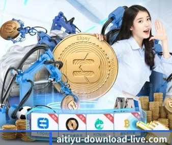 爱体育 官方入口、APP下载与帮助中心界面